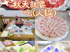 -马记伊源斋涮肉·清真菜(百子湾店)
