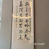 喝喝茶 聊聊天 养养生 🍵