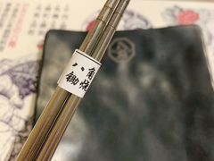 -八角锄烧·肉火锅(天河城店)