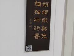 -东坡酒家(天塔店)