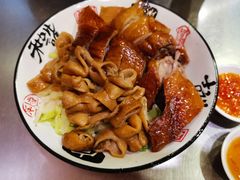 -吾家香港烧腊专门店