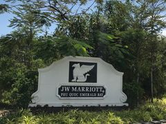 -富国岛翡翠湾 JW 万豪度假酒店