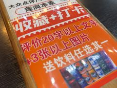-莲洞本家