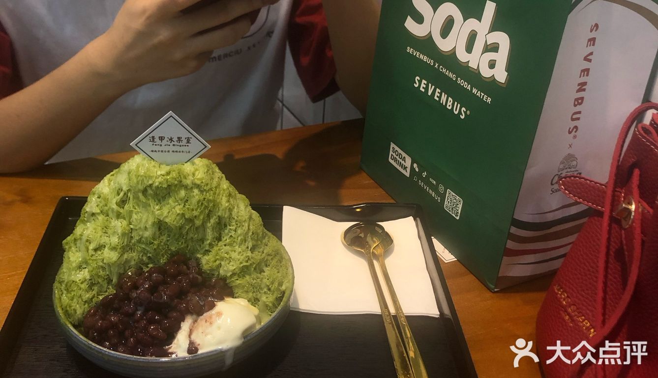 服务：服务挺好哒 点错了一单也给退钱啦