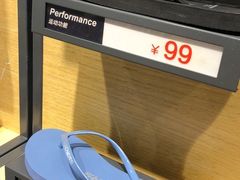 -上品折扣(回龙观店)