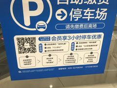 -凯德广场(金牛店)