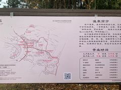 -崇阳三特浪口温泉