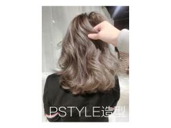 点击看大图 -P.STYLE 派斯造型