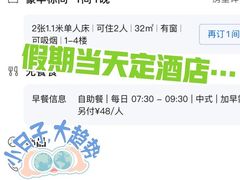 -济南南郊宾馆