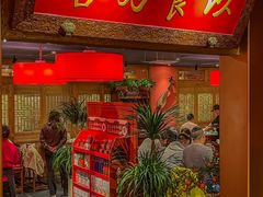 -小吊梨汤·北京菜·烤鸭(五角场万达店)