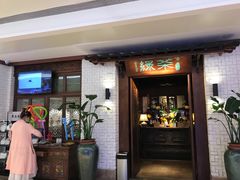 门面-绿茶餐厅(布吉万象汇店)