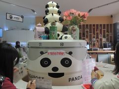 -熊猫邮局(少城店)