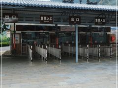 -少华山国家森林公园