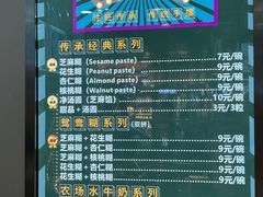 -芝麻糊世家(西华店)