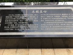 -五通灯塔公园