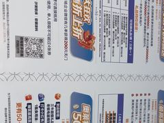 -红星美凯龙(浦江店)