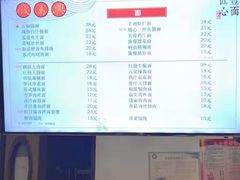 -钱万兴(塔园路店)