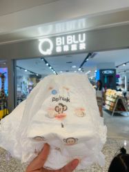 -国际蓝孩(万象天地店)
