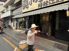 -莫小炒·鲜辣江西菜