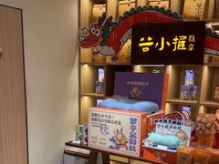 -谷小推·按摩·茶饮·社交(茂业店)