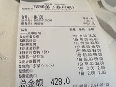 -麒茗餐厅·粤菜·宴会厅·海鲜(锦绣路店)