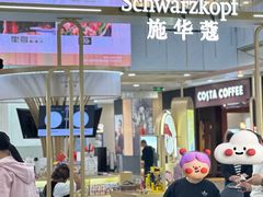-凯德MALL(西直门店)