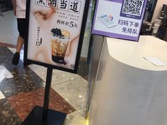 -CoCo都可(中华广场店)