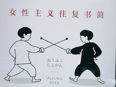 -学习谷日语培训日本留学·多语种外语教学(海淀人大分部)