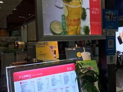 -沪上阿姨·精选茶饮(十一经路店)