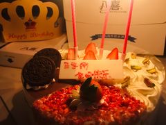 招牌四味拼冰淇淋-八喜冰淇淋蛋糕(富国店)