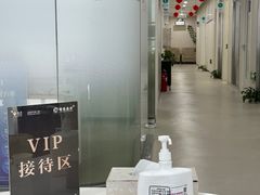 -泰康拜博口腔(鹭集门诊部)