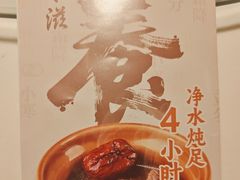 -金鼎轩(亚运村店)