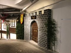 -庆合府重庆大排档(紫都城店)