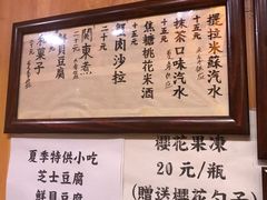 -老龙亭拉面店