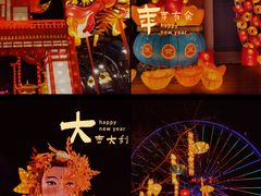 -北京石景山游乐园