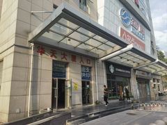 -优医视平价眼镜超市蔡司依视路折扣(小马厂店)