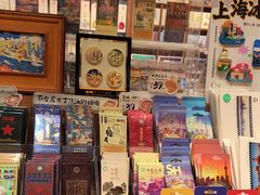 -三生有信(豫园商城店)