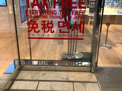-优衣库(银座店)