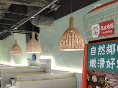 -采椰郎椰子鸡·脆皮鸡火锅(融创茂店)