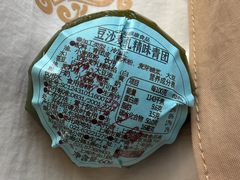 -泰康食品(南京东路店)