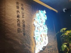 -请晋·乔家大院(建外大街店)
