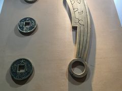 -沈阳金融博物馆