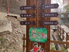 -北京鹿世界主题园