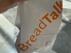 -BreadTalk面包新语·烘焙蛋糕(高德置地春广场店)