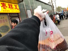 -五道口枣糕王(成府路店)