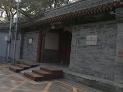 -涛贝勒府