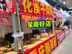 -成都世纪城新国际会展中心