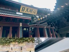 -岳王庙