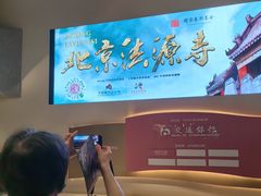 -交通银行前滩31演艺中心