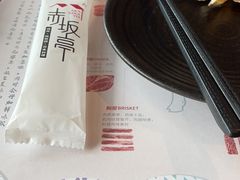 -赤坂亭M9和牛烧肉(世博源店)